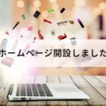 投稿の書き方およびレイアウトの確認用の投稿です。 お知らせ